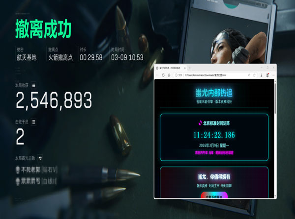 三角洲辅助源头透视自瞄效果